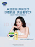 丝塔芙以霜锁油JOY联名礼盒（大白罐保湿霜550g+身体油125ml） 实拍图