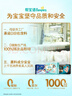 帮宝适【护臀级纸尿裤】一级帮纸尿裤添加类胎脂 超薄透气尿不湿尿裤 新生儿NB58片(0-5kg) 实拍图