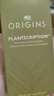 悦木之源（Origins）榆绿木弹润淡纹精华水150ml保湿抗老温和修护生日礼物效期27.4.1 实拍图