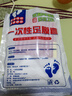 SHUANG YU一次性脚套足膜套带固定贴100只护理足疗袋泡脚试鞋足套塑料脚套 实拍图