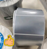 多标 亚银标签纸强粘哑银不干胶PET横版条码防水消银龙油胶二维码打印机银色金属配件黏贴防油定做印刷 80*50-单排1000张-货号0600 实拍图
