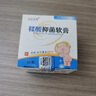 小小玉纯（XIAOXIAOYUCHUN）鞣酸抑菌软膏乳膏新生婴儿护臀膏宝宝红屁屁股专用护理三院50g 实拍图