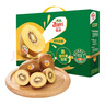 佳沛（zespri）佳沛奇异果新西兰进口阳光金果【JD顺丰-送货上门】黄心猕猴桃 【礼盒】16颗 大果约105-120g 实拍图