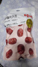 百草味免洗红枣500g 即食红枣新疆灰枣煲汤养生零食休闲量贩家庭小吃 实拍图