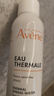 雅漾（Avene）舒泉调理喷雾300ML补水保湿爽肤湿敷水敏肌护肤化妆水大喷礼物 实拍图