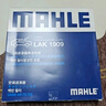 马勒（MAHLE）带炭PM2.5空调滤芯空调滤清LAK1909(比亚迪海豚/元PLUS/丰田bZ3  实拍图