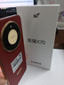 荣耀X70 【政府补贴】新品5G手机 金标十面抗摔 IP69防水 8300mAh青海湖电池 朱砂红 12GB+512GB【2年碎屏险+2年店铺延保】 官方标配 实拍图