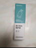 造得乐（ZODELO）造口皮肤保护膜保护剂4130 造口袋护理用品附件1盒30ml  实拍图