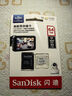 闪迪（SanDisk）64GB TF（MicroSD）4K内存卡 行车记录仪 监控摄像头专用 5,000小时录制 重复读写高耐用存储卡 实拍图