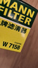曼牌（MANNFILTER）机油滤清器油滤芯W712/90M/W7158高尔夫宝来朗逸POLO明锐途安迈腾 实拍图