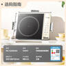 美的（Midea）家用电磁炉  超猛火大功率 电磁灶火锅炉 炒菜电池炉新型超薄大面板国家补贴 MC-E22BH02 实拍图