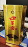 口子窖 五年型 兼香型白酒 46度 500ml 【容量升级】 实拍图