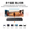 绿联HDMI2.0切换器5进1出4K60Hz五进一出高清视频切屏笔记本电脑接电视显示器投影仪兼容三进一出90802 实拍图