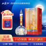 西凤酒 华山论剑10年 45度 500ml 单瓶装 凤香型白酒 中秋节送礼 实拍图