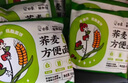 白象 荞麦方便面 荞麦面 低脂方便面 荞麦方便面60g*20袋代餐饱腹感 实拍图