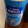 雀巢（Nestle）怡养益护因子中老年奶粉高钙850g富硒成毅推荐成人奶粉送礼送长辈 实拍图