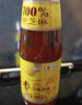 福临门 压榨芝麻油220ml +压榨芝麻油400ml 中粮出品 实拍图