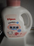 贝亲（Pigeon）进口洗衣液无添加温和儿童洗衣液800ml进口婴幼儿宝宝洗衣液 实拍图