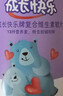 养生堂成长快乐儿童复合维生素软糖80粒(果味型) 补充多种维生素和锌 实拍图