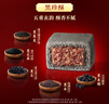 徐福记 红妍黑珍凤梨酥混合口味礼盒300g 糕点高端礼盒  实拍图