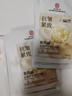 同仁堂抗皱紧致面膜深度补水保湿胶原蛋白积雪草熬夜党修复提亮男女适用 实拍图