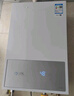 万和（Vanward）【小宇宙E2 PRO】【国家补贴15%】14升燃气热水器天然气 4A一级恒温直流变频节能省气静音以旧换新 实拍图