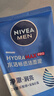 妮维雅（NIVEA）男士【王子奇同款】洗面奶深层清洁补水水活畅透洁面泥100g双支 实拍图