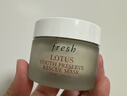 Fresh馥蕾诗莲花青春面膜30ml补水保湿护肤品 生日礼物送女友男友 实拍图