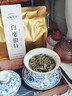 七春 白毫银针 特级白茶250g散装口粮茶叶花果香正宗云南重阳节送长辈 实拍图