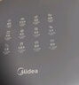 美的（Midea）空气炸锅可视大视窗 家用免翻面经典旋钮 烤箱蒸烤炸一体多功能 实用大容量5.3L 金属腔体KZE538J5 实拍图