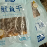 富昌 鱿鱼干300g 海鲜海产品干鱿鱼 煲汤铁板食材 实拍图