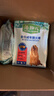麦富迪 狗粮 藻趣儿通用全价犬粮小中大型犬泰迪柯基金毛拉布拉多 【新升级蛋黄双拼】成犬粮40斤 实拍图