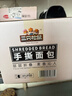三只松鼠手撕面包 早餐面包代餐休闲零食酵母小面包量贩装约16包800g/箱 实拍图