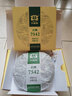 大益TAETEA茶叶普洱茶生茶7542饼茶盒装150g*5饼 经典标杆口粮茶自饮 实拍图
