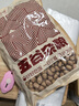 吾谷为伴白沙花生1.6斤白皮花生 花生米 花生仁 水煮凉拌杂粮粗粮 实拍图
