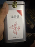 第一江南2025新茶绿茶龙井200g明前茶叶礼盒罐装春茶嫩芽自己喝送礼袋 实拍图