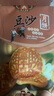 鼎豐真 鼎丰真五仁老式月饼枣泥/豆沙/椒盐/传统糕点长春特产500克 豆沙 实拍图