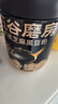 五谷磨房黑芝麻糊核桃芝麻黑豆粉黑之养代餐粉炖奶546g经典原味 实拍图