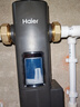海尔（Haier）前置过滤器超11T大通量家用顶配鲜活水40微米可视化自动反冲洗净水器银河pro HQZ60-HFAZ26 实拍图