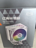 超频3（PCCOOLER）红海H4炫彩 白色CPU风冷散热器（4热管/PWM风扇/顶盖发光/支持12/13代1700/AM4/AM5/133mm高度） 实拍图