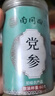 南同四海南京同仁堂党参125g甘肃党参片无硫熏搭党参粉特党参中药材级煲汤 实拍图