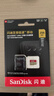 闪迪（SanDisk）256GB TF(MicroSD)内存卡 4K极速金卡A2 V30 U3行车记录仪 运动相机无人机 监控存储卡 读190MB/s 实拍图