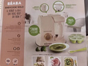 BEABA辅食机婴儿蒸煮搅拌一体宝宝多功能打泥研磨料理机babycook 马卡龙粉 2叶刀头 晒单实拍图