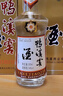 鸭溪窖 复古版 浓香型白酒 54度 500ml*6瓶 整箱装 实拍图