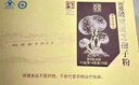 破壁灵芝孢子粉（60g+6g） （60g+6g） 实拍图