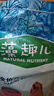 麦富迪狗粮 藻趣儿狗粮成犬粮牛肉螺旋藻 均衡营养7.5kg/15斤 实拍图