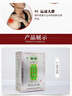 觉明 太昊新白马寺痛消贴 消痛贴膏白马寺膏贴 远红外贴 理疗贴 关节 颈椎病 肩周炎腰椎间盘突出 1大盒+1小盒(共24贴)+祛痛喷剂1瓶 实拍图