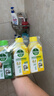 滴露（Dettol）洗衣机清洗剂金装版250ml柠檬*2+松木*2洗衣机深度清洁剂除垢杀菌 实拍图