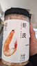 方家铺子虾皮110g 海产干货淡干不咸可打粉 紫菜蛋花汤 虾干海米干 虾米皮 实拍图