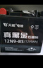 天能电池天能免维护摩托车电瓶12v9a通用大排量跨骑车踏板车电池12N9 实拍图